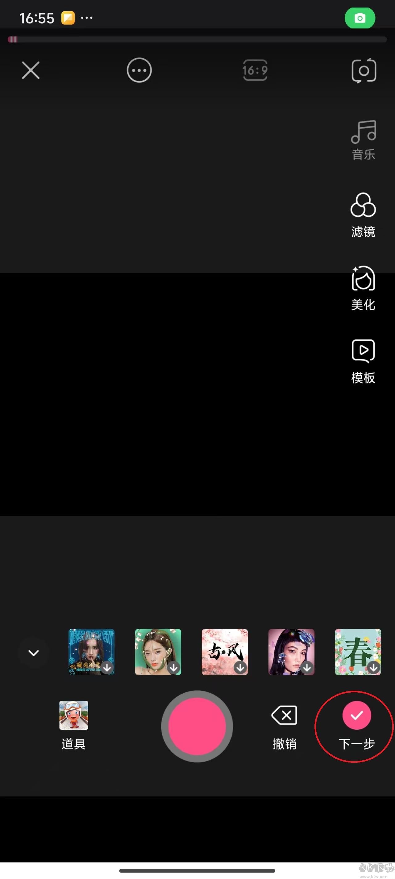 好看视频