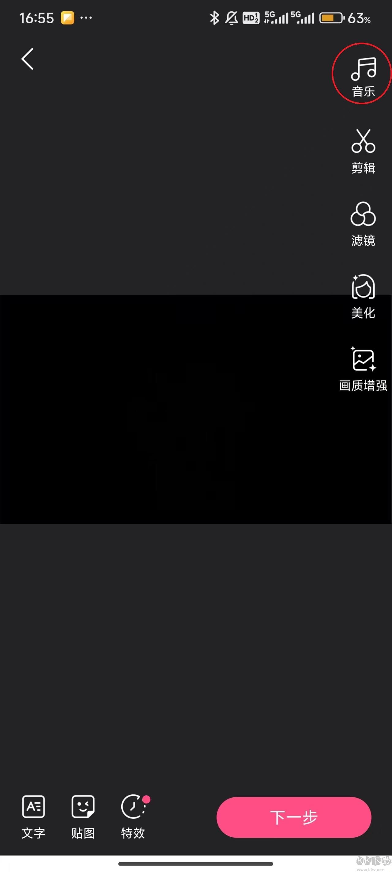 好看视频