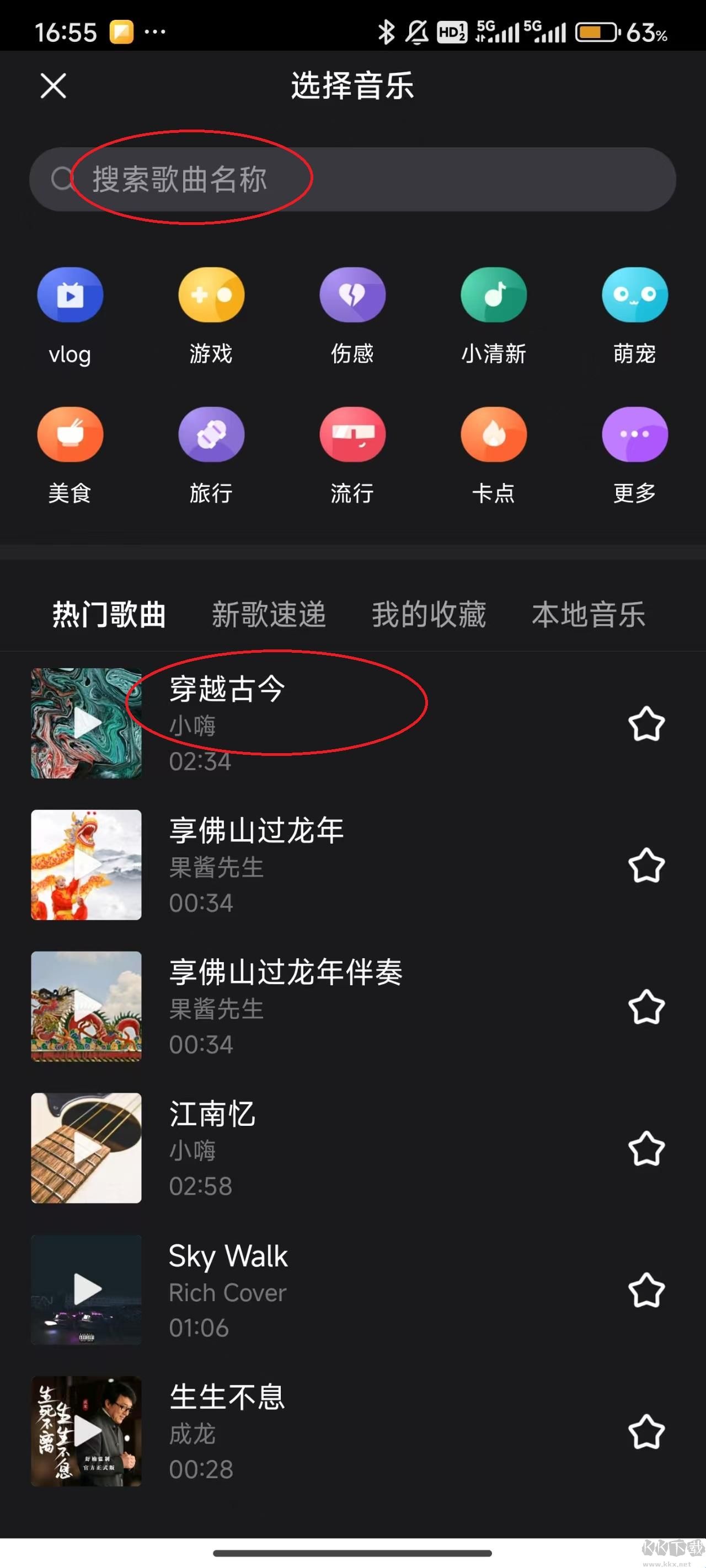 好看视频