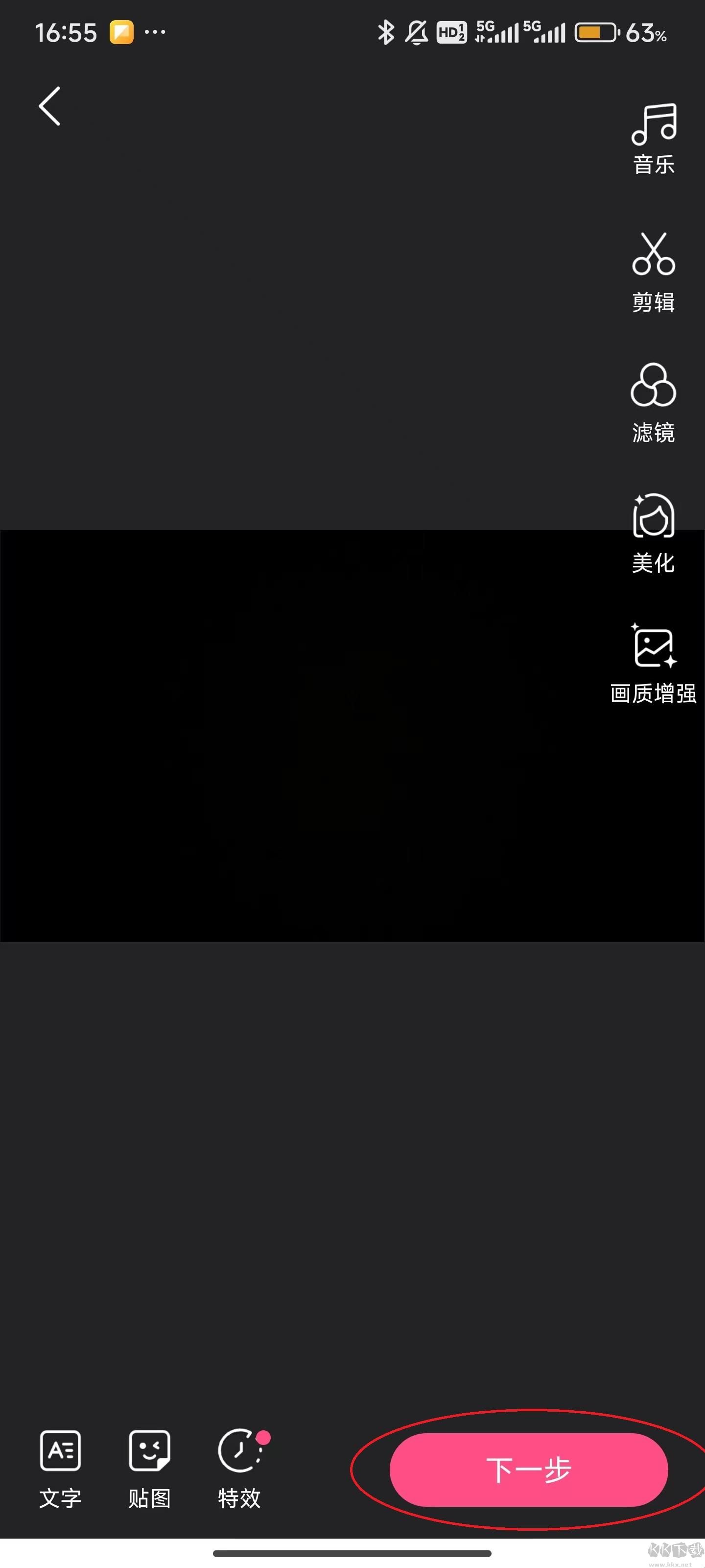 好看视频