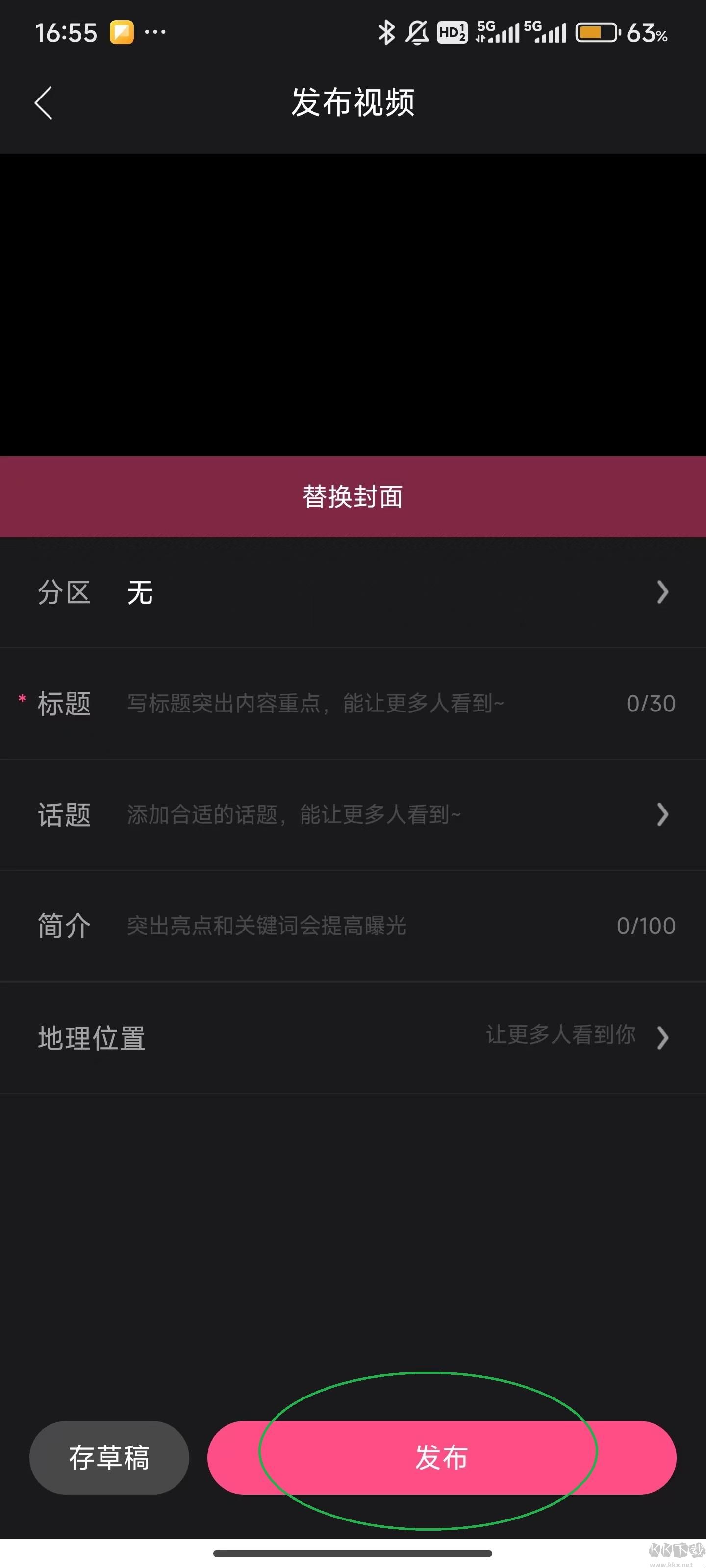 好看视频