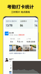 今日水印相机
