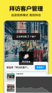 今日水印相机