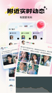 乖猪聊天交友