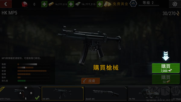 杀戮目标(Dead Target)