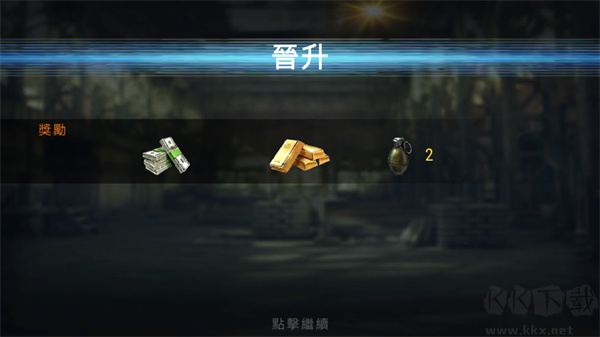 杀戮目标(Dead Target)