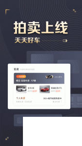 58车商通