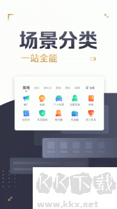 58车商通