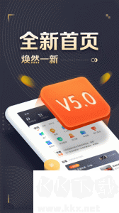 58车商通