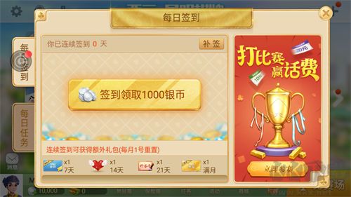 西元昆明棋牌2025典藏版免费下载