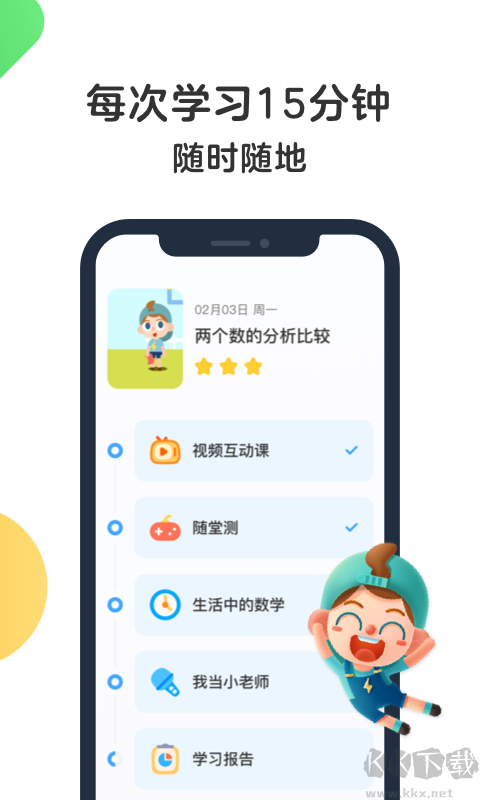 斑马AI学