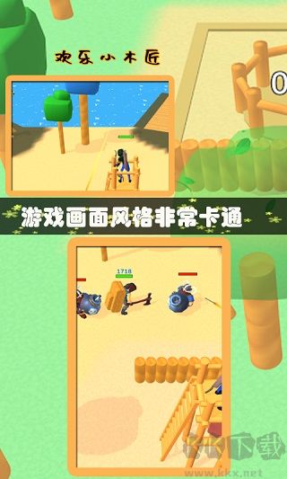 伐木工艺