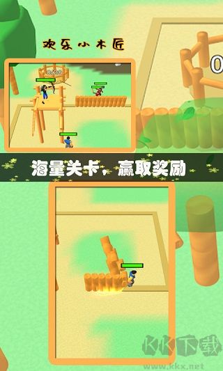 伐木工艺