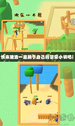 伐木工艺