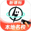 考霸刷题宝app v1.9.3最新版
