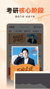 橙啦app