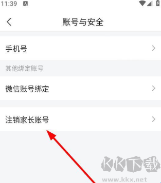 家长通