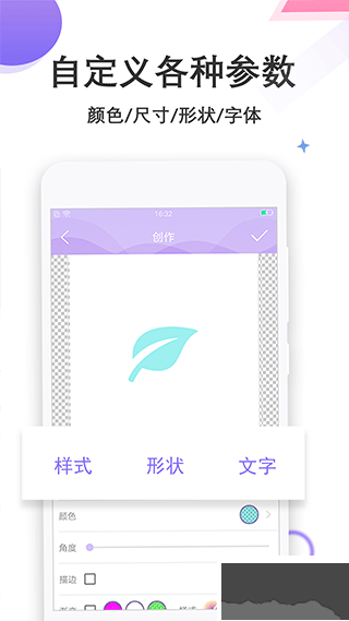 logo设计君
