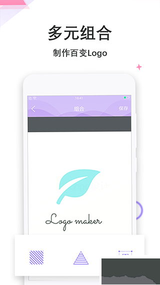 logo设计君