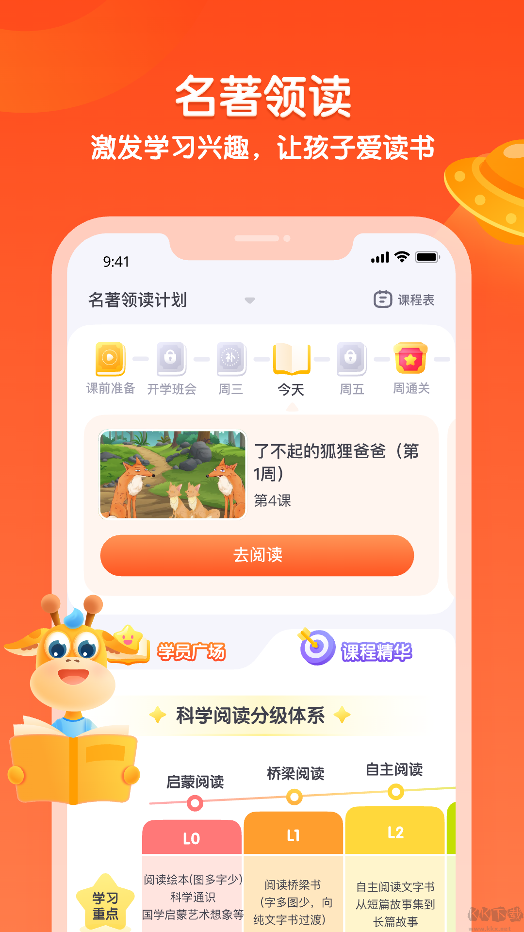 少年得到