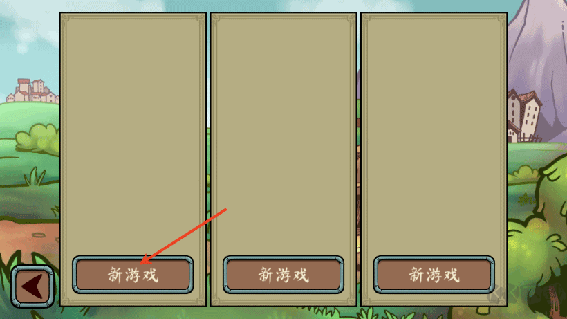 当铺人生传奇(DealersLifeLegend)