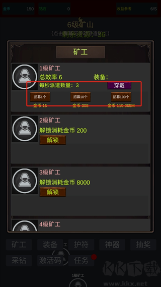 无限挖矿