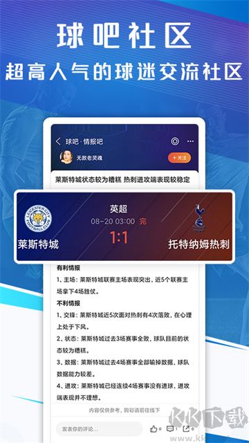 新球体育最新版