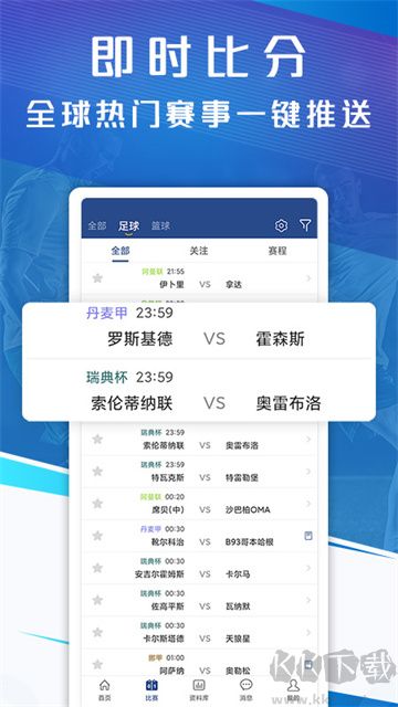 新球体育最新版