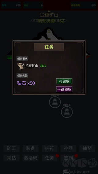 无限挖矿