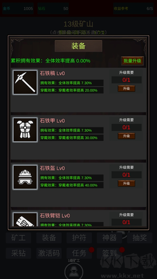 无限挖矿