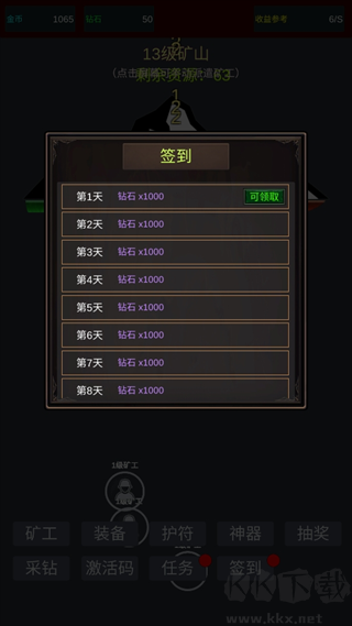无限挖矿