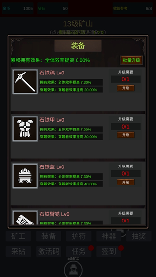 无限挖矿