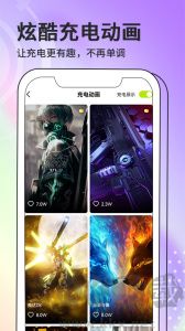 潮图壁纸app