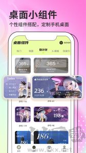 潮图壁纸app