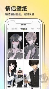 潮图壁纸app