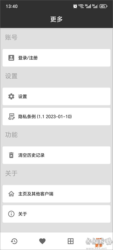 快贴app