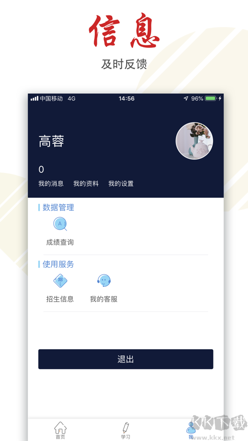 柠檬文才学堂