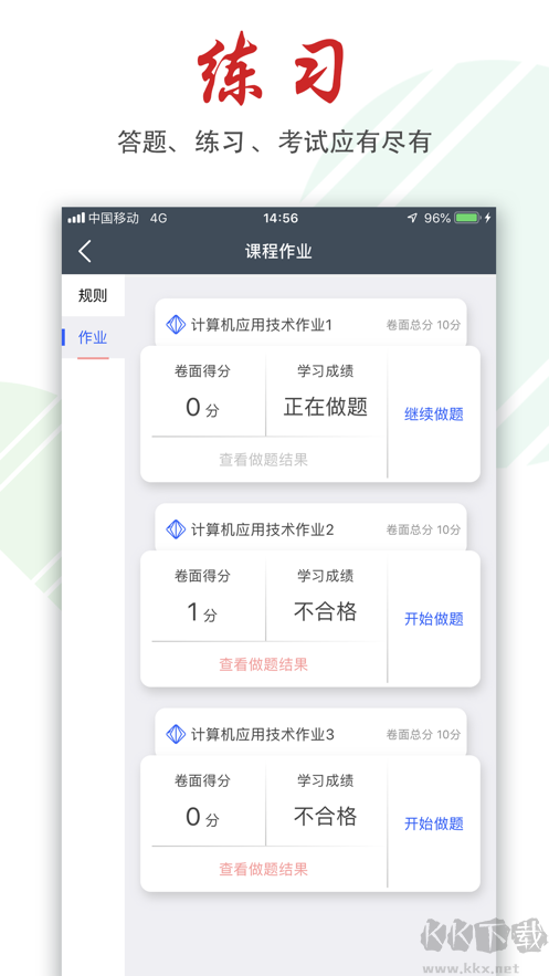 柠檬文才学堂