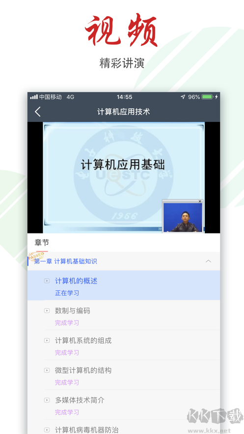 柠檬文才学堂