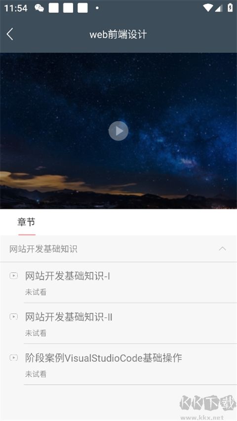 柠檬文才学堂