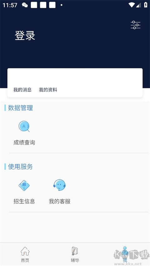柠檬文才学堂