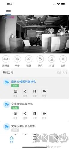 魔镜慧眼