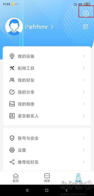 魔镜慧眼