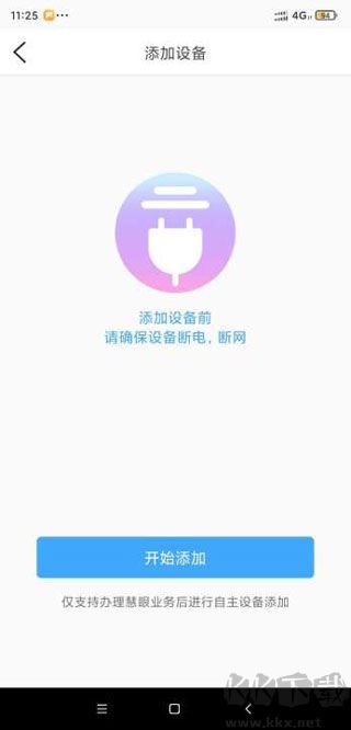 魔镜慧眼