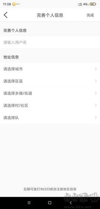 魔镜慧眼