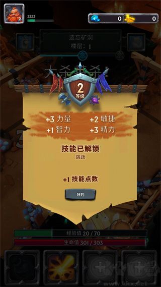 小怪别嚣张