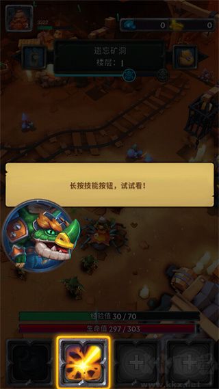 小怪别嚣张