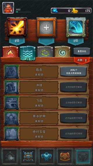 小怪别嚣张