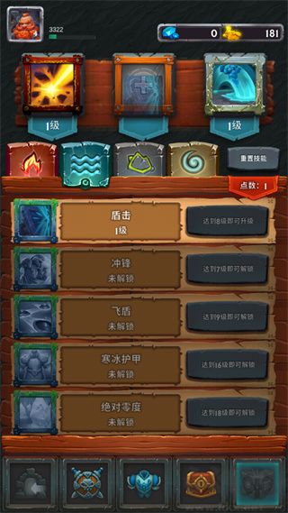 小怪别嚣张