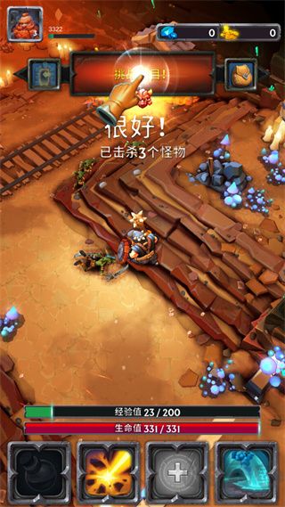 小怪别嚣张